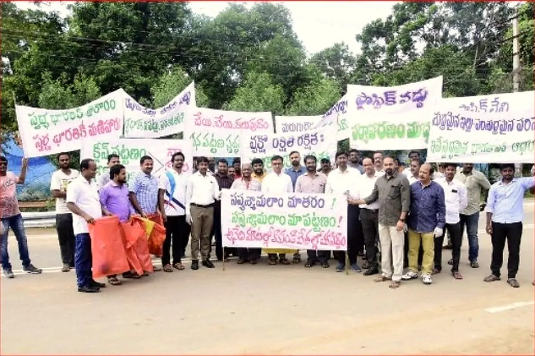 Awareness rally