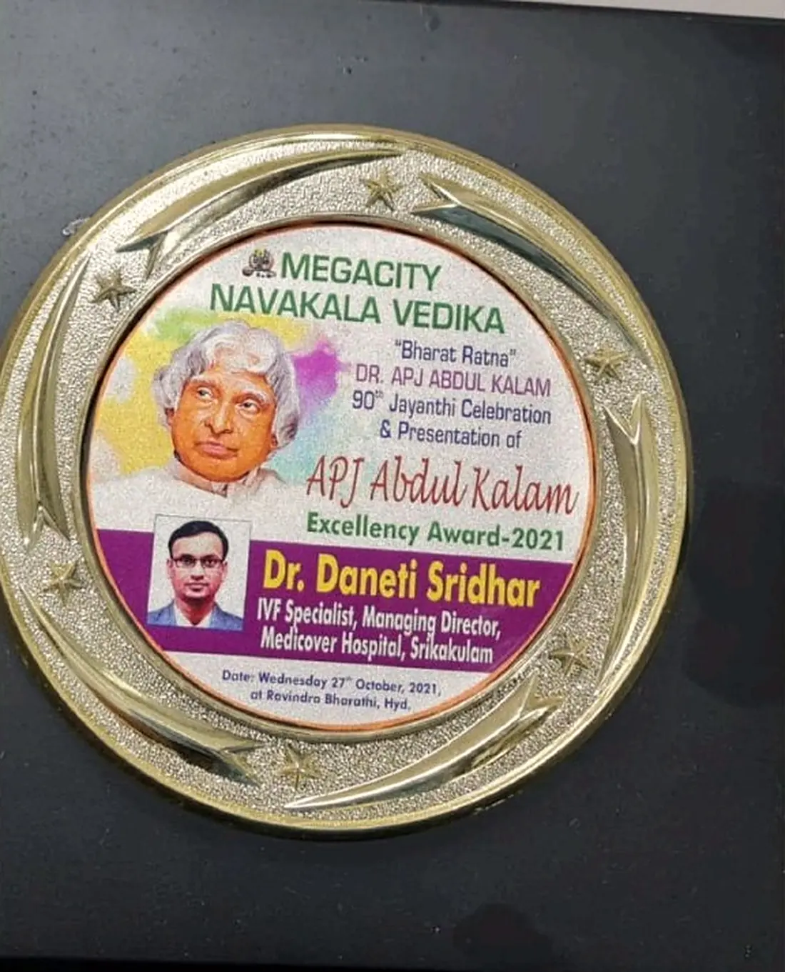 APJ Abdul Kalam Excellence Award · 2021