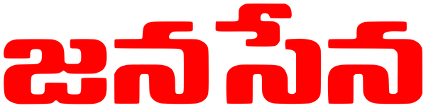 జనసేన