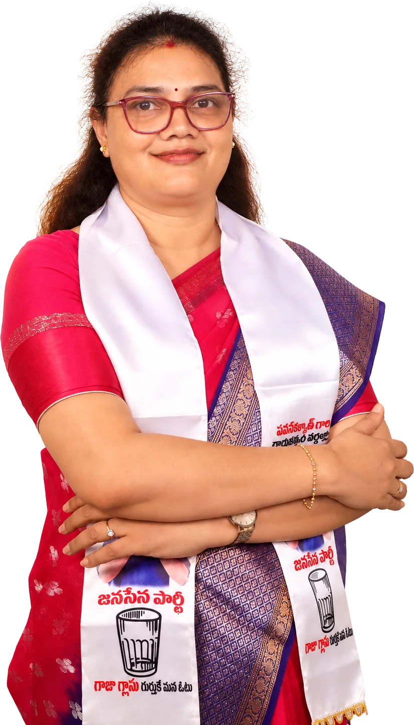 దానేటి రాధారాణి · Daneti Radha Rani